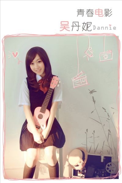才女吴丹妮再推摇滚歌曲《青春电影》