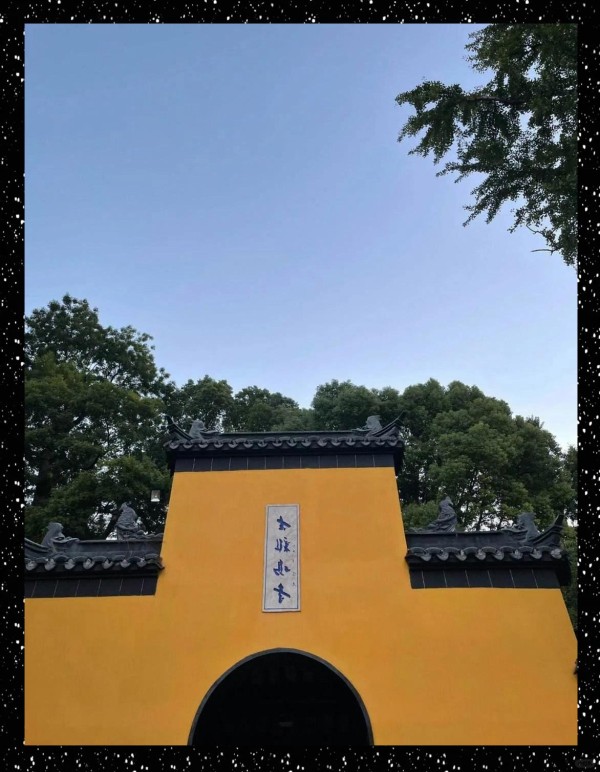 鸡鸣寺攻略！免票许愿全解析  南京鸡鸣寺旅游攻略｜附鸡鸣寺地图 【 入寺须知】 入寺需购票，票价为10元/人。电子票和纸质票入口不同，纸质票入口在电子票入口旁边，都在鸡鸣寺南门，不要走错哦。 寺庙为单行道，南门只进不出，北门只出不进，按照寺庙里的指示牌走即可。 禁止对佛像拍照。 不踩门槛。 珠串戴左手。 注意穿着，最好不要穿墨镜、帽子或短裙。 凭票可领取三支香（免票人员除外）。 寺庙里有很多阶梯，建议穿方便走路的平底鞋。 【 开放时间】 开放时间为7:00-17:30，初一、十五的开放时间为5:30-17:30。 【 门票购买】 票价：15元/人 购买方式： 无需预约，当日购买即可。 线上：通过小程序——南朝首刹鸡鸣寺购买电子票。 线下：推荐在鸡鸣寺南门售票处凭身份证购买纸质票，排队时间短。 【✅ 免票政策】 凭残疾证、军官证可在检票处验完证件后免票入寺。 60岁以上的老人可凭身份证等相关证件免票。 1.3米以下（含）儿童免票，1.3米以上全票。 在南京省获得国家无偿献血奉献奖、无偿捐献造血干细胞奖和无偿献血志愿服务终身荣誉奖的个人免费入寺。 【⭐️ 许愿】 学业：文殊菩萨➡️半山腰大雄宝殿内 事业：普贤菩萨➡️财神殿 健康：药师佛➡️药师佛塔 姻缘：观音菩萨➡️观音殿 【 交通出行】 地铁3号线➡️鸡鸣寺站➡️5号出口 地铁4号线➡️鸡鸣寺站➡️5号出口  提示： 如果你想逛完鸡鸣寺后去玄武湖公园，不需要打车，出了北门一直走到马路那，再往左走就是南京城墙和玄武湖啦。-有驾