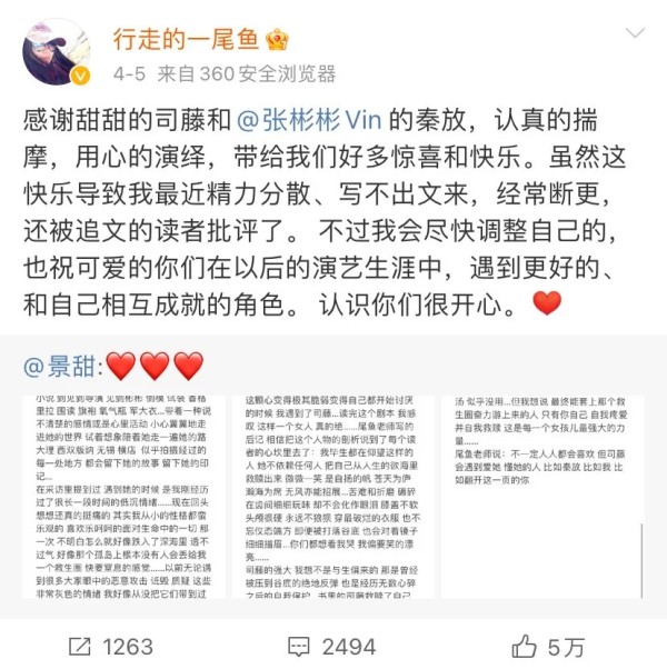 CP捆绑，内娱新财富密码？