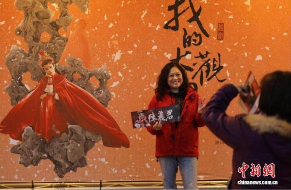 （全国两会）蔡浙飞谈“小百花”赴台细节：好戏连台更连人心