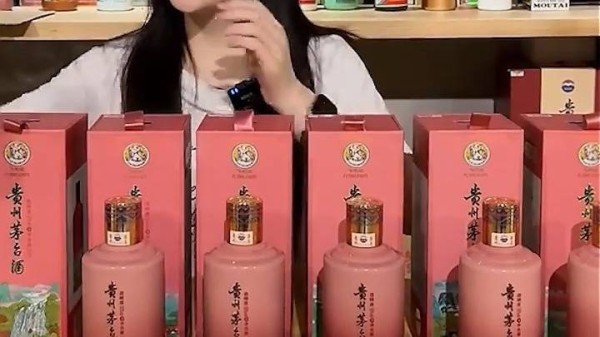 2026最尬美食综艺：明星盲品茅台全猜错，弹幕：这智商税我不交！