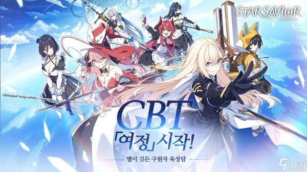 《未来战》开发商新作 RPG《Star Savior》在韩国开始招募封测参加者 预定 2025/7/23 展开测试