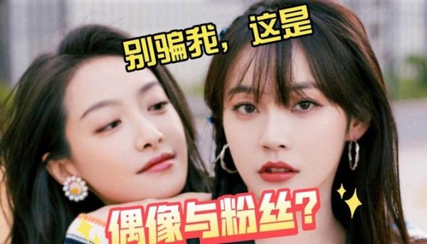 宋茜探班张佳宁好开心，请全剧组喝奶茶，高调称对方是男的就嫁了