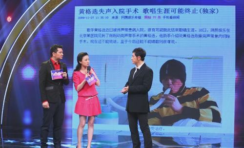 黄格选：从歌坛巨星到影视新秀的成长之路