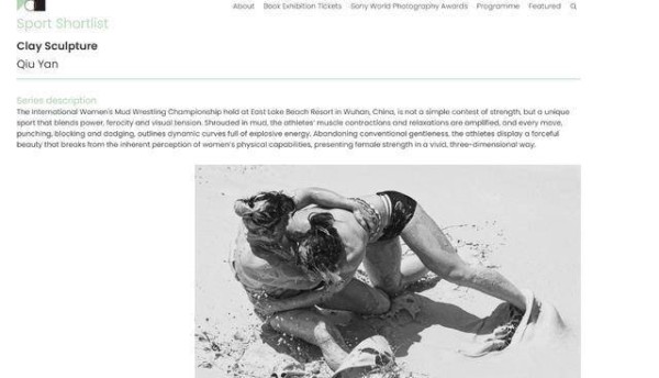 这一组来自武汉的照片，入围世界级摄影大赛奖