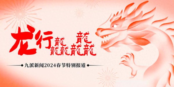 明星属龙者的璀璨历程：从李小龙到谌龙的传奇人生