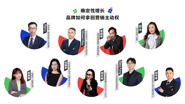 HDC 2025鲸鸿动能品牌增长沙龙：拿回营销主动权  驱动确定性增长