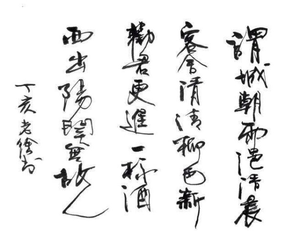 娱乐圈写得一手好字的十大明星，你最佩服谁？