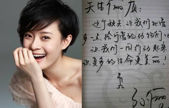 娱乐圈写得一手好字的十大明星，你最佩服谁？