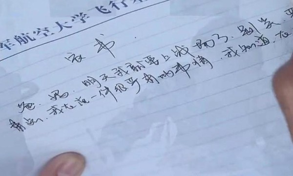 娱乐圈写得一手好字的十大明星，你最佩服谁？