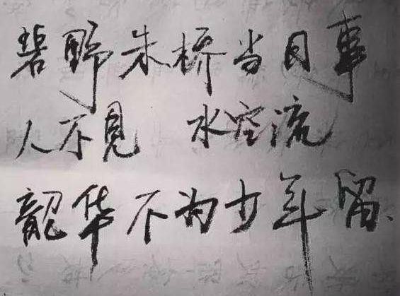 娱乐圈写得一手好字的十大明星，你最佩服谁？