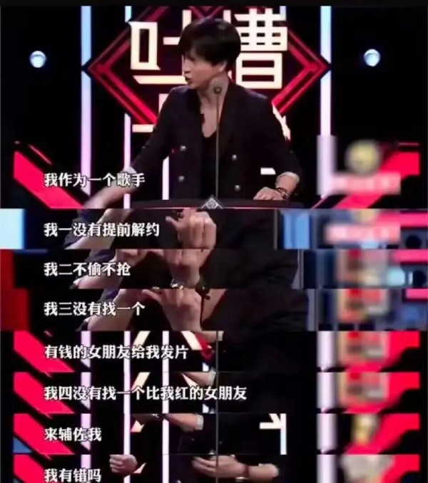 谢娜，犯了娱乐圈大忌！