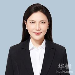 洛阳明星合约纠纷律师-李瑶律师