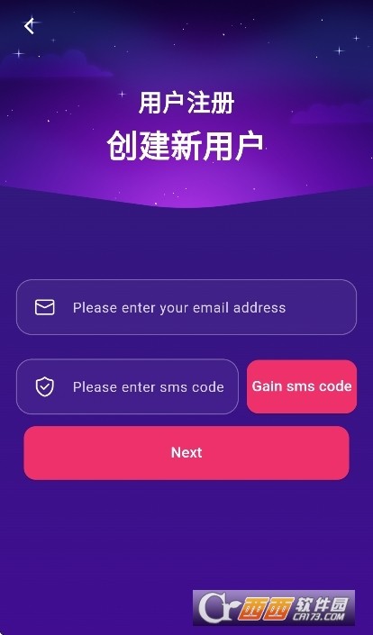 FanFever追星软件官方下载安卓版
