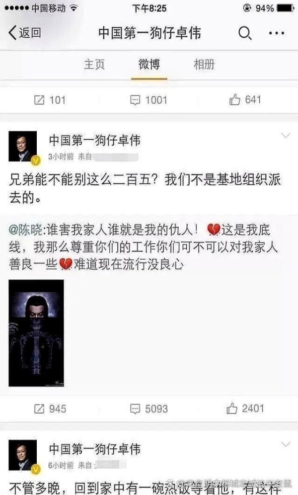 昨晚到现在，一波...@来自明中都城忠诚的米老鼠的动态