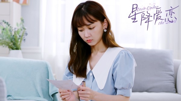 复仇流爽剧《星降爱恋》定档3月1日 (2).jpg