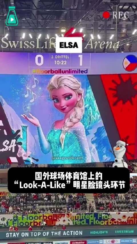 国外球场现明星脸镜头，观众撞脸影视动画角色