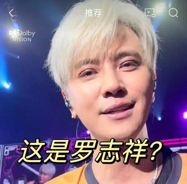 罗志祥时间管理风波引发网络热议：背后的故事与影响