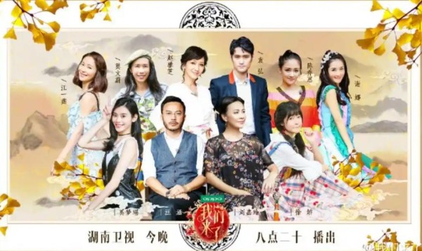 《偶像来了》迎来了“十一周年”，它是内娱至今无一塌房的“全女综艺”