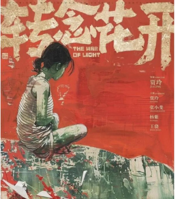 贾玲《转念花开》火热来袭，杨紫也参演，这电影想不爆都难！