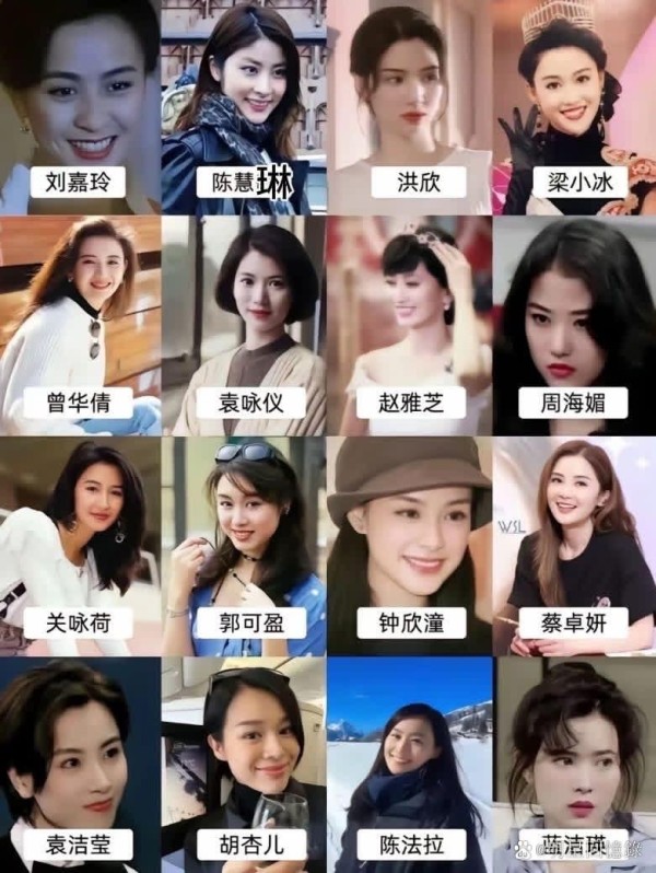 港圈女神颜值群像杀！刘嘉玲洪欣...@明星回憶錄的动态