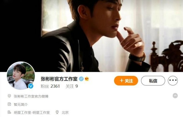 肖战的逆袭：揭秘明星自立门户背后的霸权争夺战？