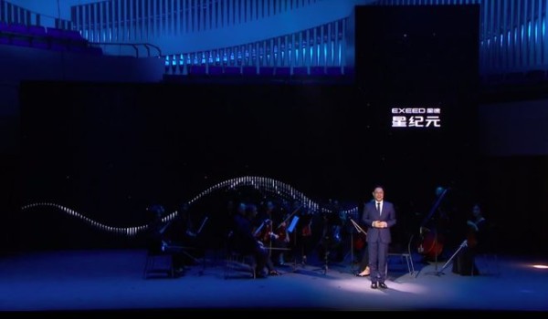 星途首次跨界音乐圈，星纪元ES鸣奏舒适美学新篇章