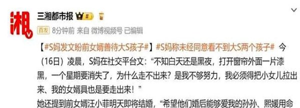 11年两场婚礼，汪小菲从“明星派对”到“四合院烟火”