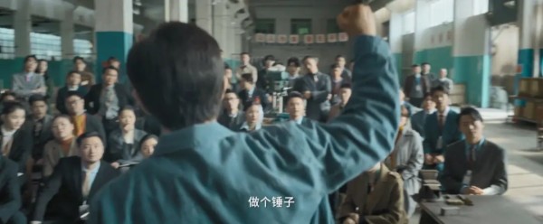 《年会不能停！》