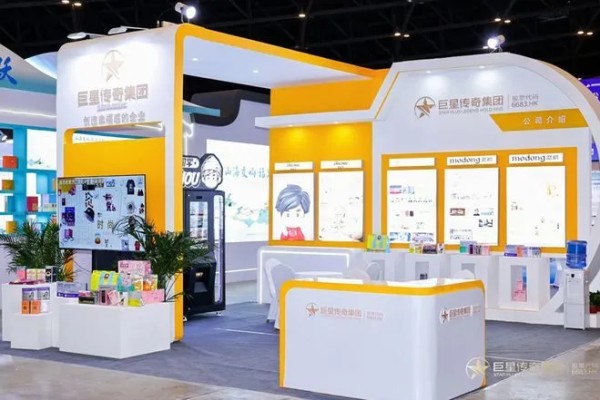 巨星传奇携“周同学”与“魔胴”亮相2025中华品牌商标博览会，多元IP与健康品牌共筑中国品牌新形象