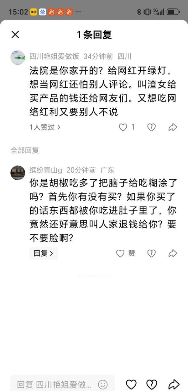 为何总有人为偶像“冲锋陷阵”？理性看待粉丝群体的极端行为