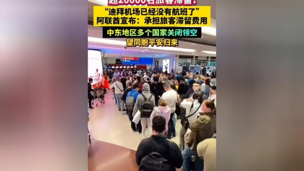 迪奥大秀热巴缺席引爆资源暗战！王楚然空降大使背后藏何玄机？