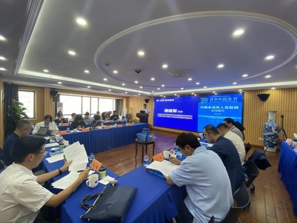 首次触网年龄不断降低、想当明星、张口“cp”闭口“skr”……中国未成年人互联网运用报告描绘“生存在数字化中的未成年人”