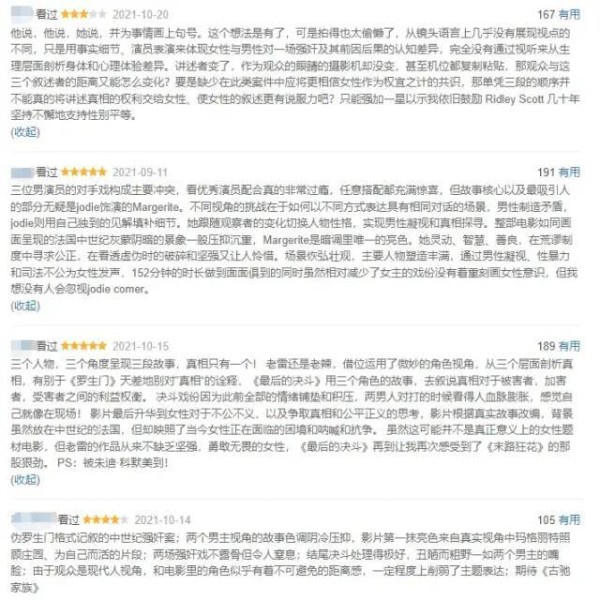 「影视解说」类配音整理！14个抖音大佬都在用的牛片配音