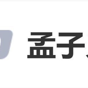 演员孟子义透露春节休息了两天，是两年内最长的一次休息