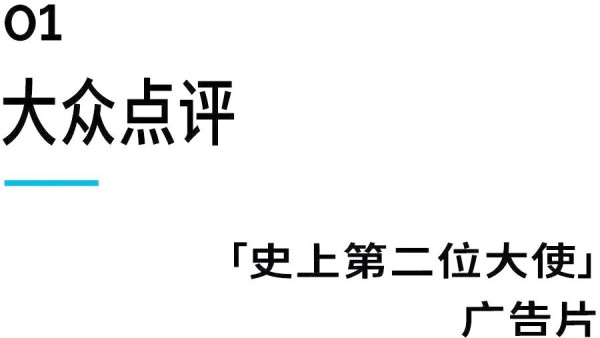 品牌创意与跨界合作：从联名到活动引发的热点讨论