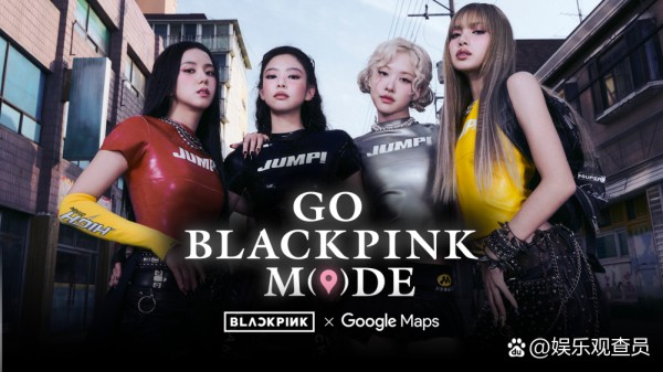 救命啊家人们！BLACKPIN...@娱乐观查员的动态