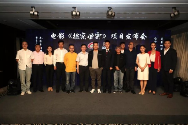 最高检影视中心战略合作文投控股 首部重磅合作项目《检察风云》亮相