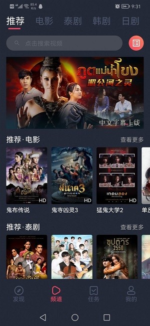 泰圈(原泰剧迷)app官方下载