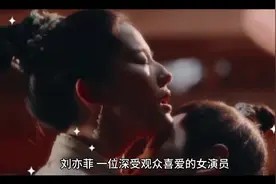 玫瑰的故事，刘亦菲首次谈对拍吻戏的看法视频封面