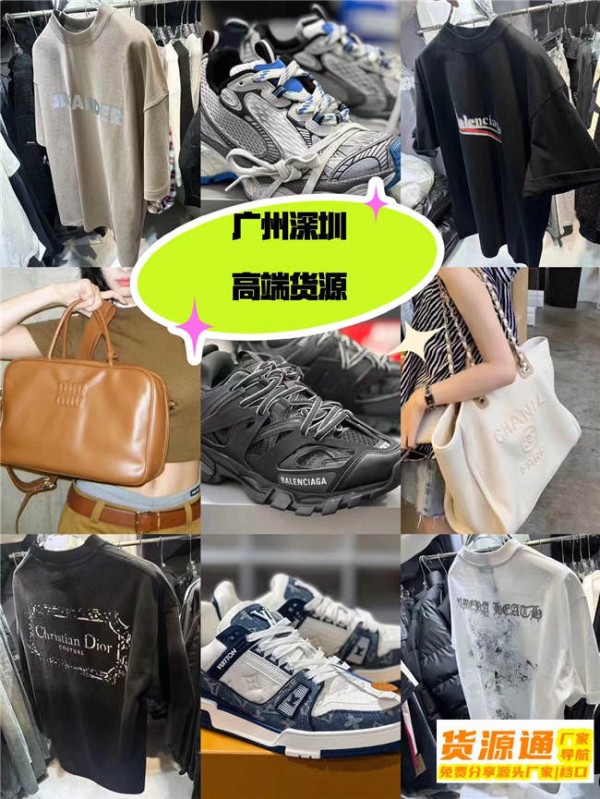 高仿明星女装款式大揭秘：时尚潮流之选有哪些？高仿明星女装有哪些