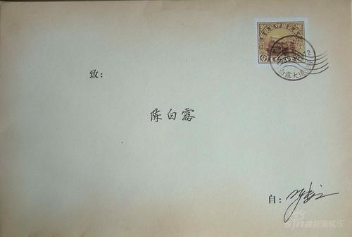 陈数义卖《日出》明星片为灾区儿童献爱心(图)