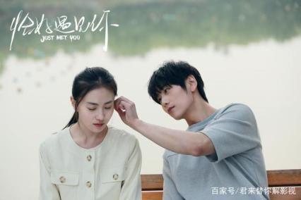 《恰好遇见你》饰演梁磊