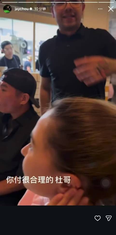 周杰伦ins更新昆凌视频