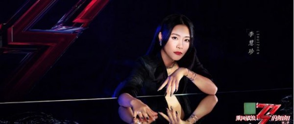 《浪姐2》阵容更强大，看到那英就知道实力，看到董洁就知道热度