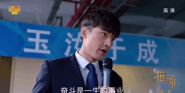 胡歌被网友狠批演技不好, 猎场中胡歌吻戏的细节就能说明一切