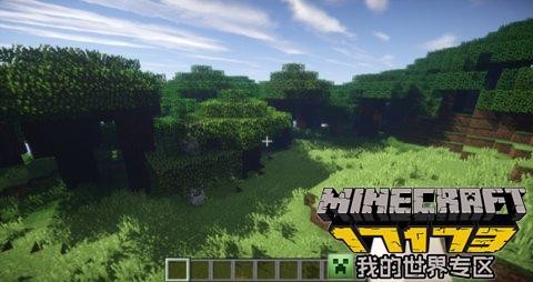 我的世界1.8村庄种子推荐