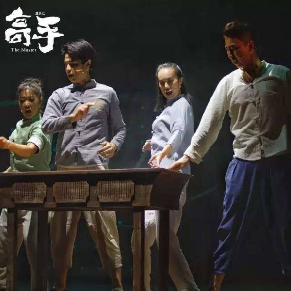 38位明星推荐的音乐剧《高手》下周来渝