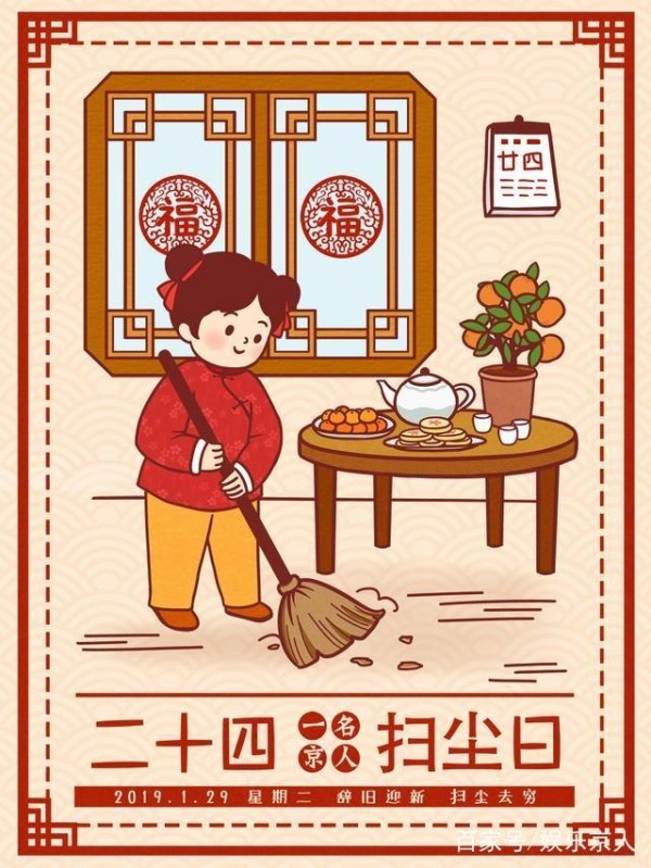 史上最早春节，还要等上167年，那一年春节来得格外早