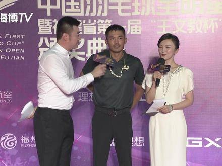 羽坛传奇林丹亮相“王文教杯”羽毛球赛，闪耀全明星荣耀之夜！